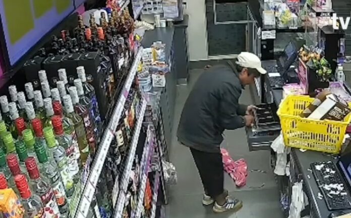 BODEGA